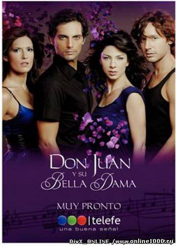 Смотреть сериал Дон Хуан и его прекрасная дама / аргентинский сериал / онлайн бесплатно