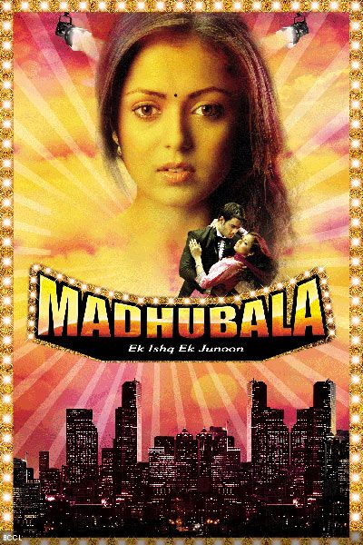 Смотреть сериал Мадхубала 1 сезон / индийский сериал / онлайн бесплатно