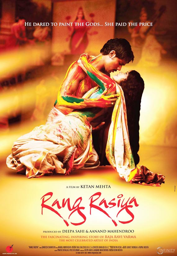 Смотреть сериал Цвета страсти / Rang Rasiya / индийский сериал на русском языке / онлайн бесплатно