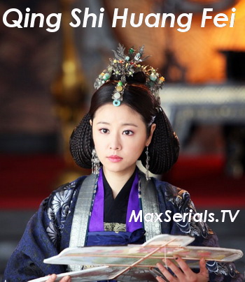 Смотреть сериал Чарующая императорская наложница / Qing Shi Huang Fei / Китайская дорама на русском языке / онлайн бесплатно